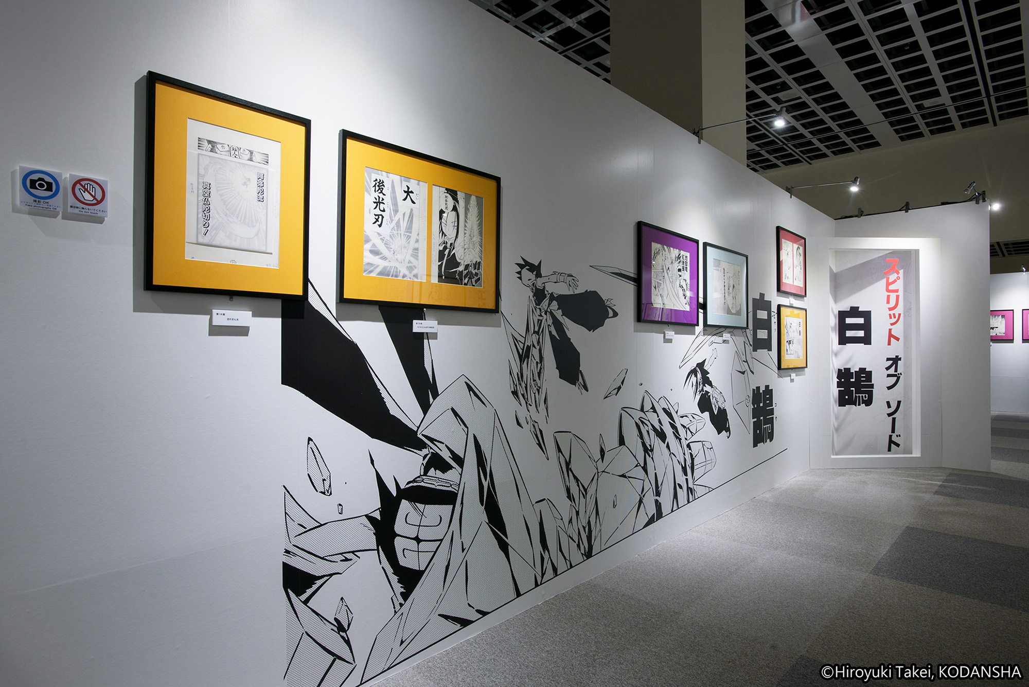 《SHAMAN KING展 通靈王POP UP STORE》展區示意圖2/照片來源:青森會場