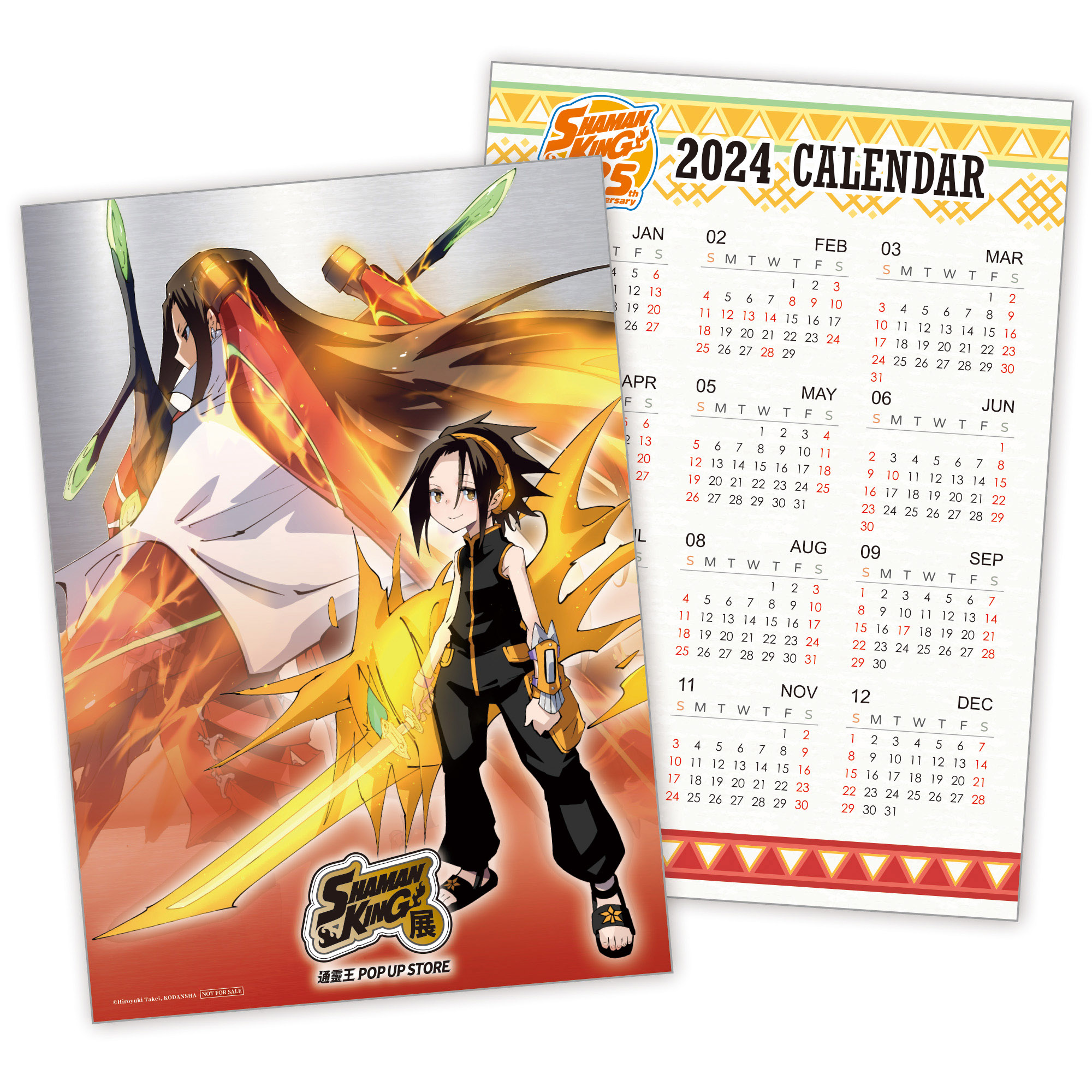 《SHAMAN KING展 通靈王POP UP STORE》滿額禮:特展限定彩鑽年曆卡