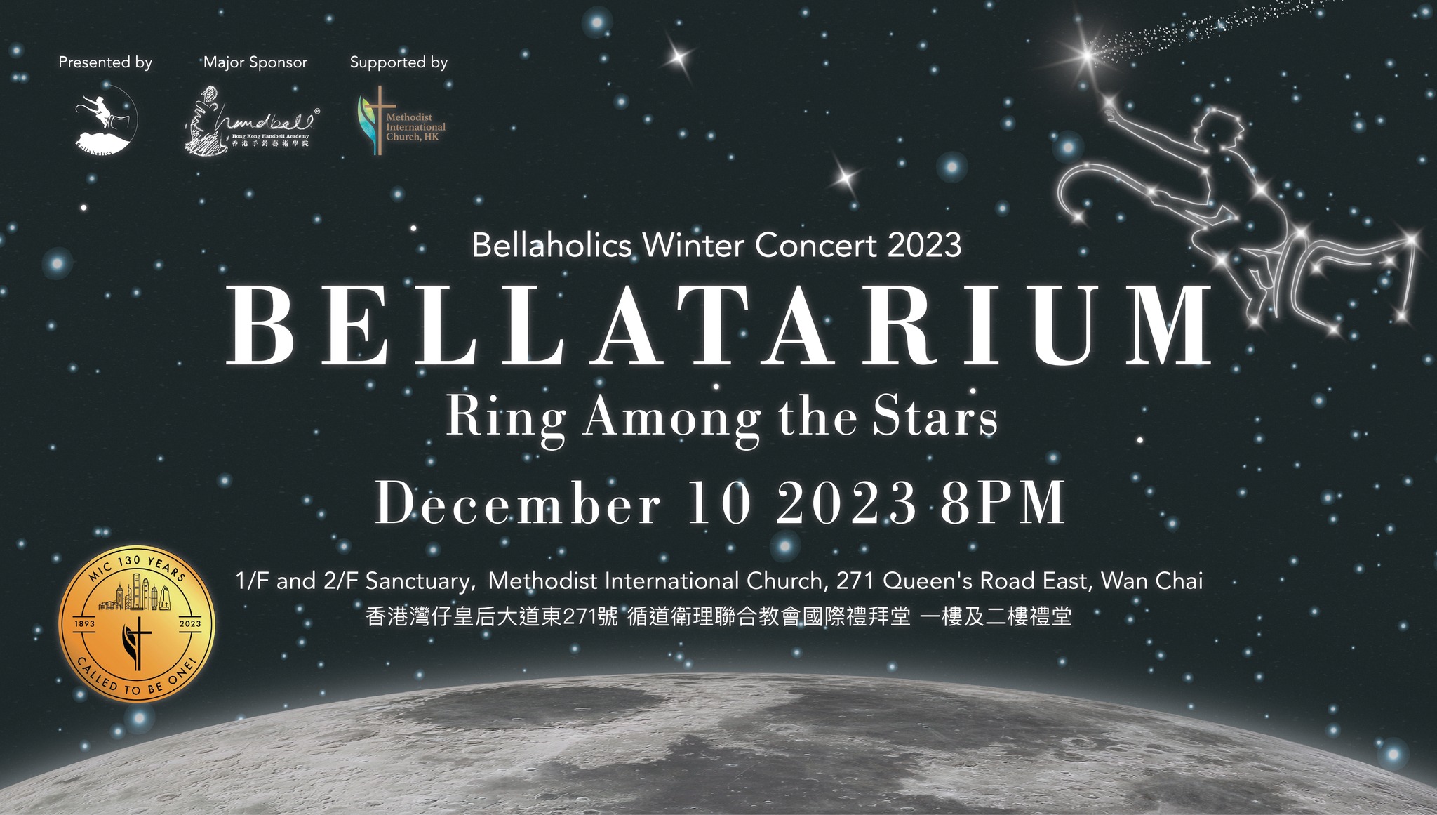 402627733_755080739965224_9004560279692112946_N