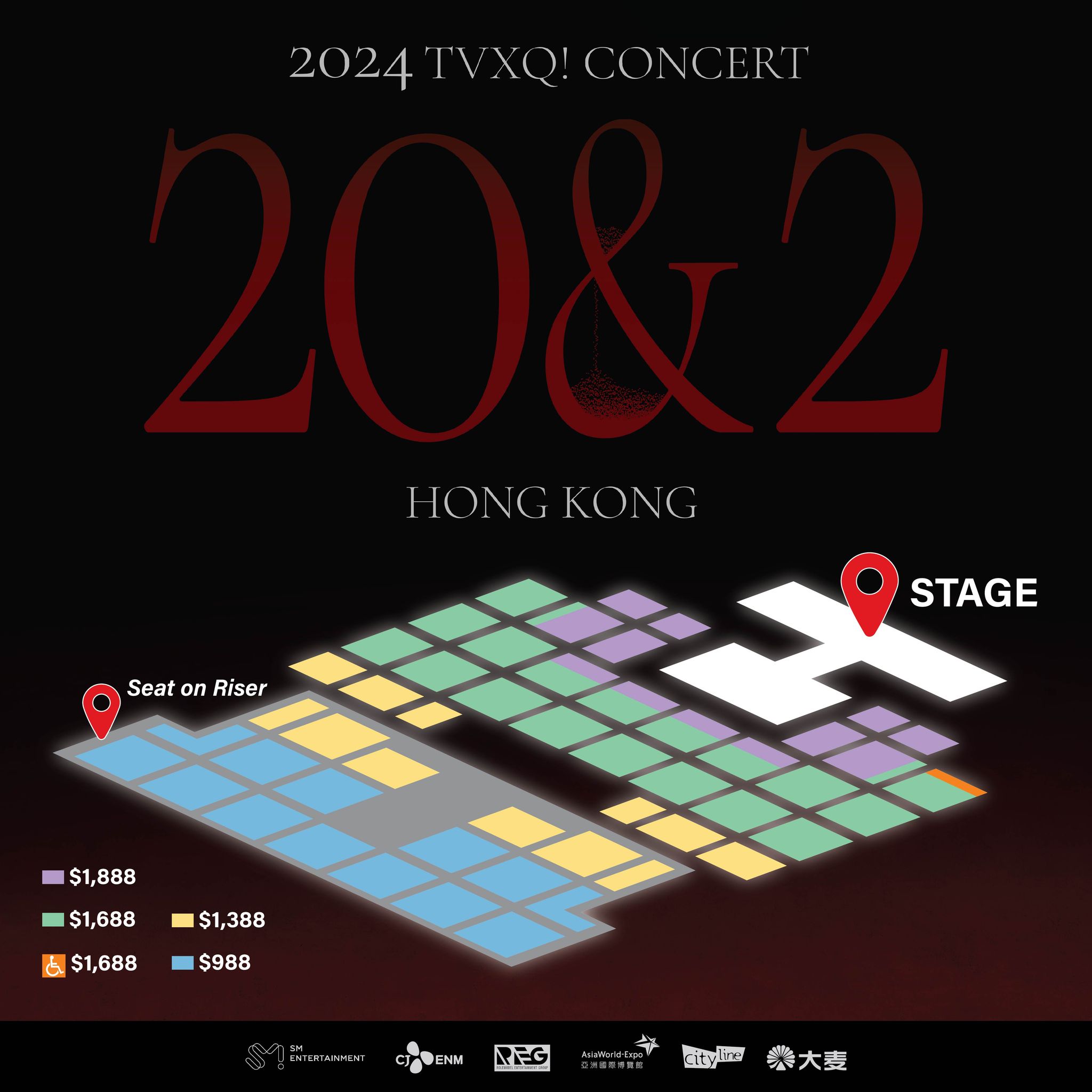東方神起演唱會2024香港站座位圖