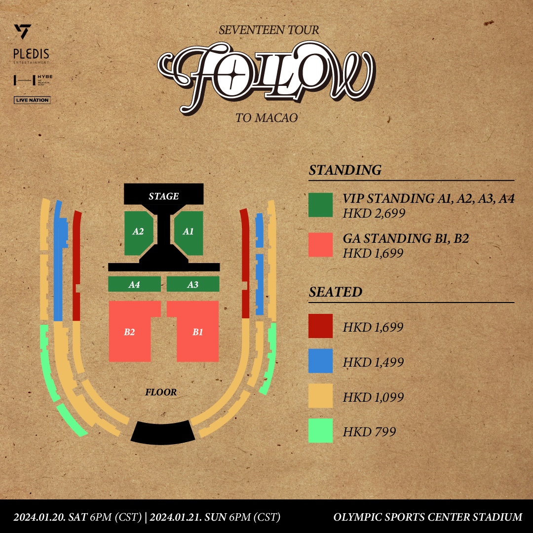 SEVENTEEN演唱会2024澳门站｜SEVENTEEN TOUR 'FOLLOW' TO MACAO