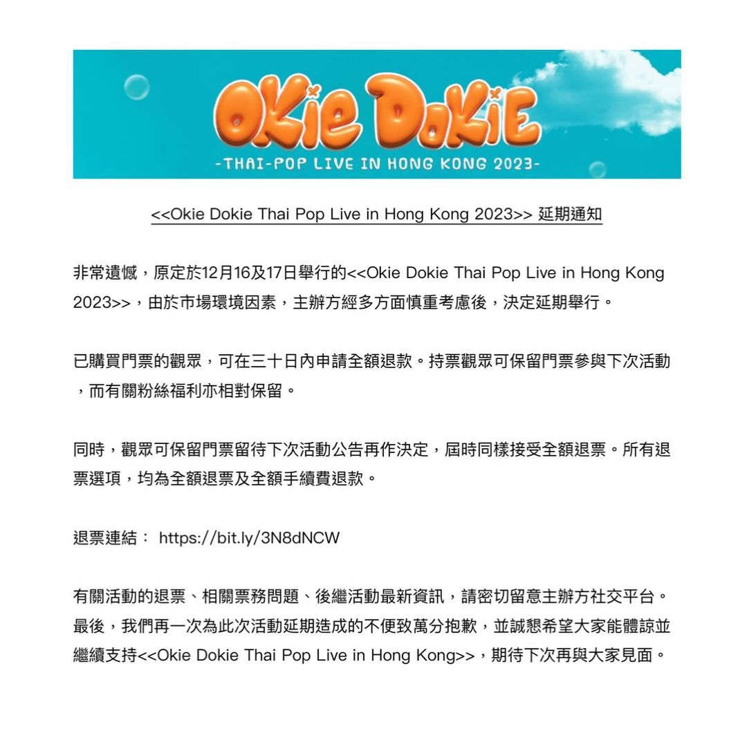 Okie Dokie Thai Pop Live in Hong Kong 2023|Postponement Notice