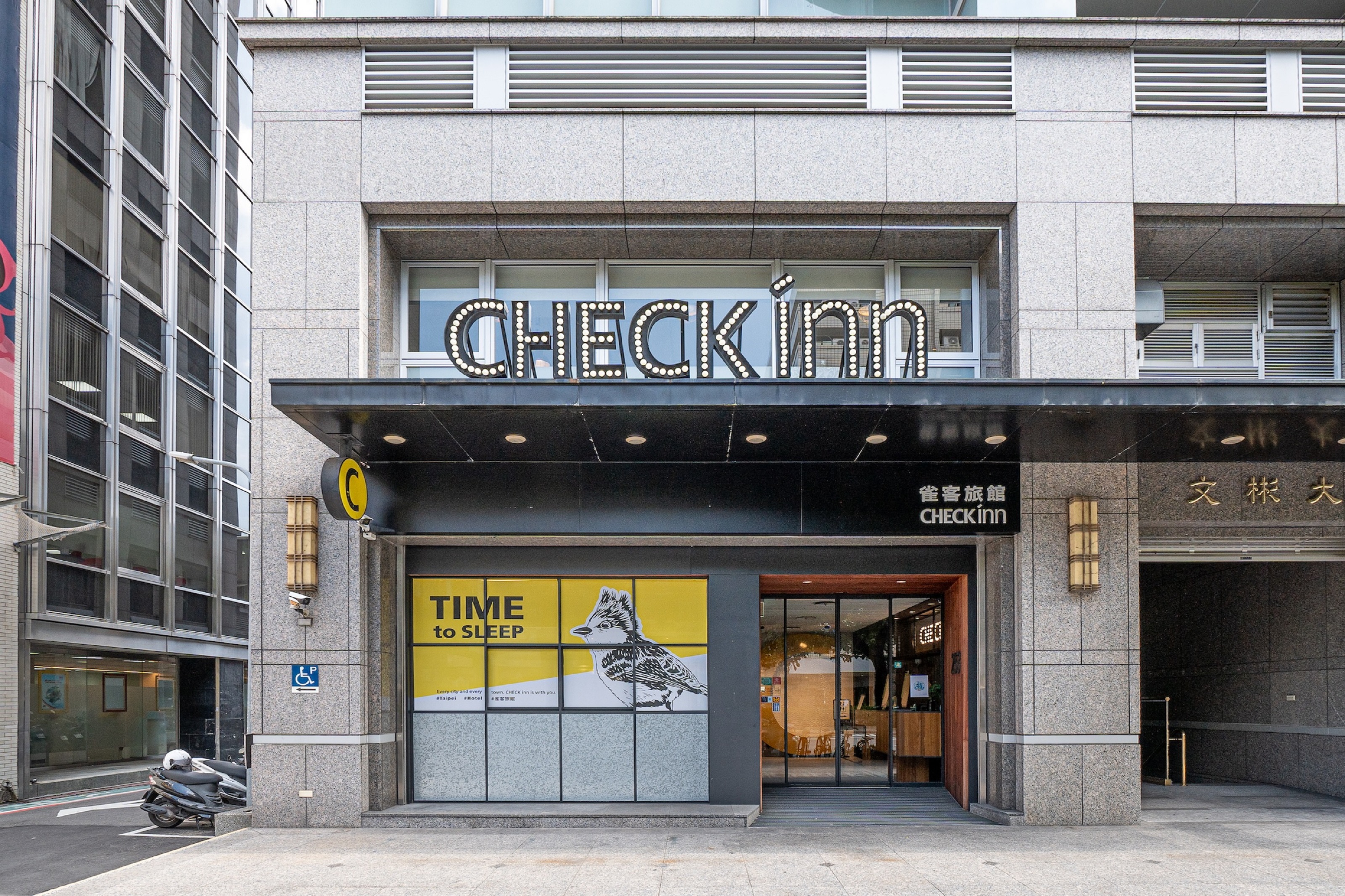 CHECK inn Taipei Songjiang in Taipei | 2025 Updated prices, deals ...