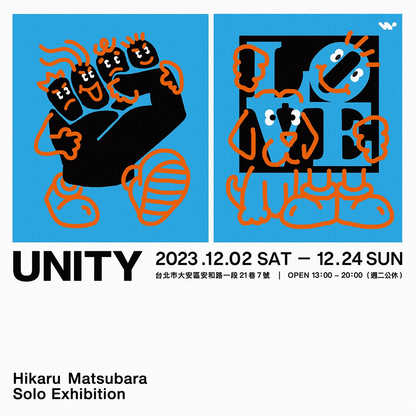 unity-hikaru-matsubara-solo-exhibition