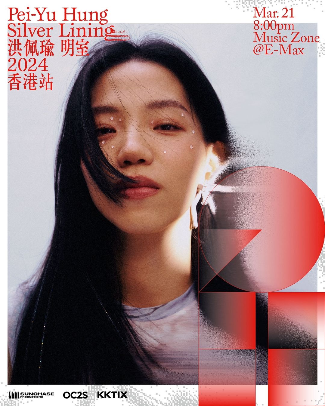 Pei-Yu Hung "Silver Lining" 2024 Asia Tour Concert in Hong Kong