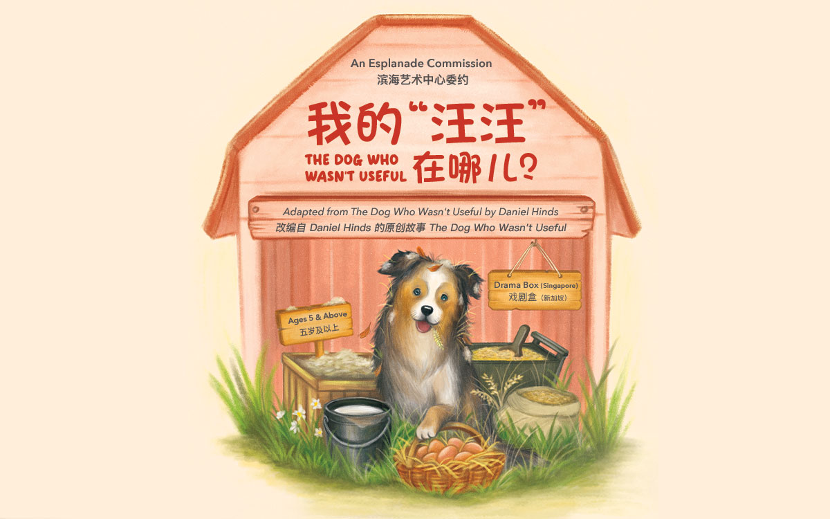 the-dog-who-wasnt-useful-01