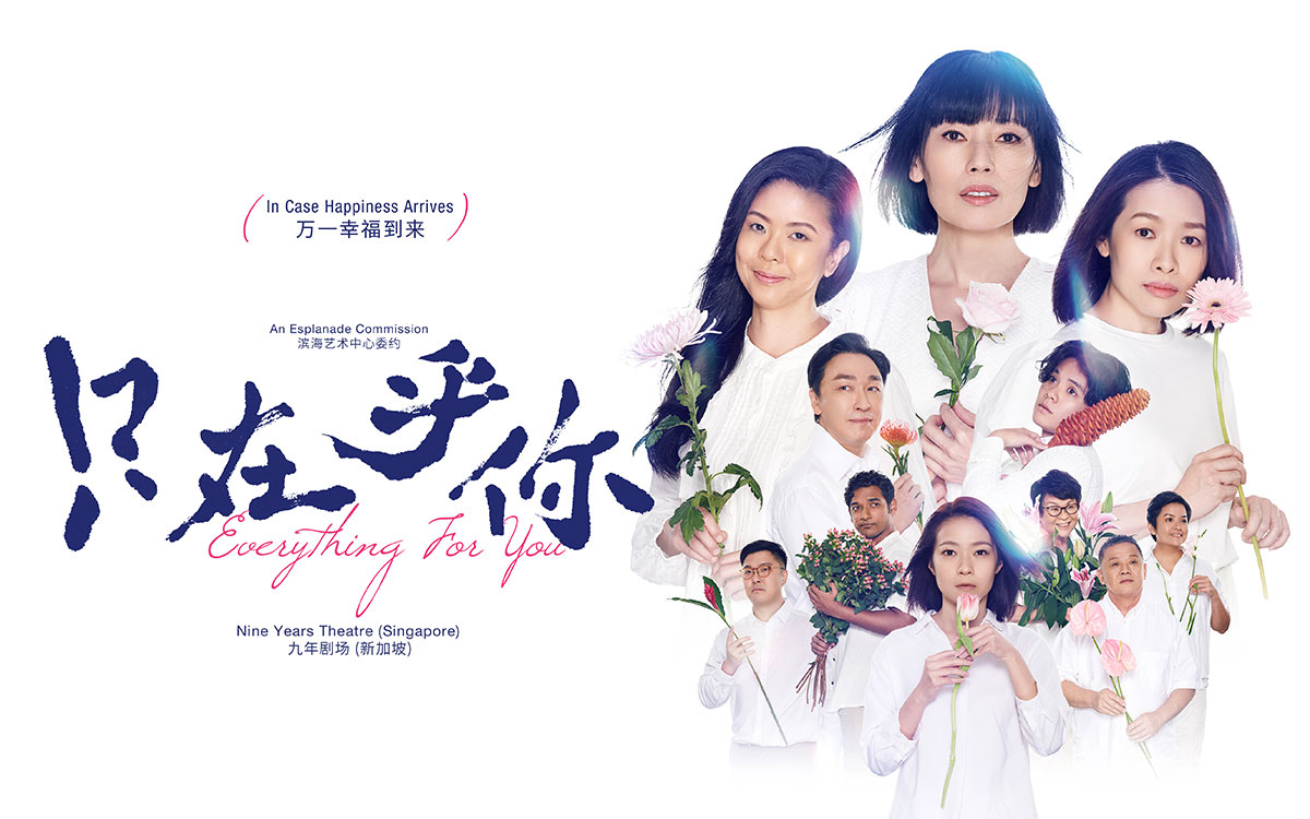 everything-for-you-01