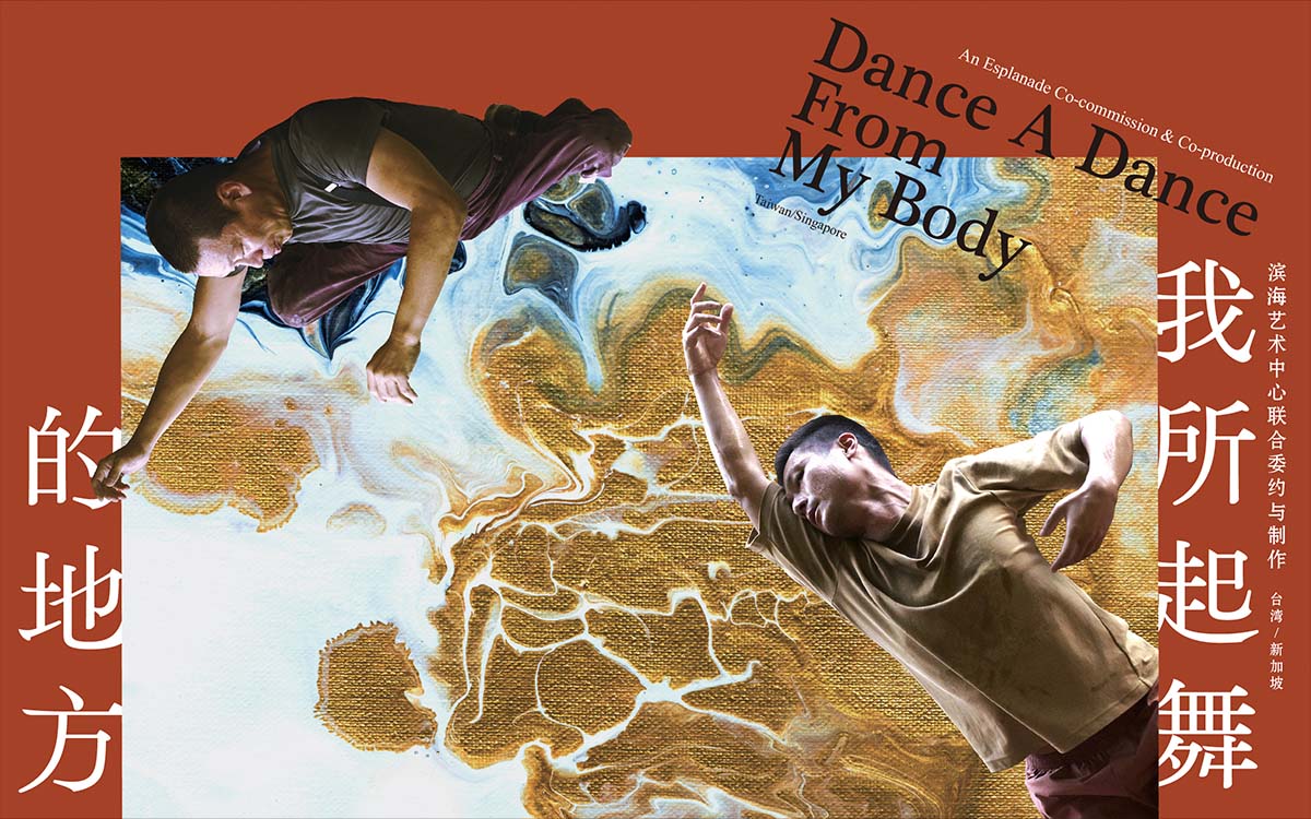 dance-a-dance-from-my-body-01 (1)