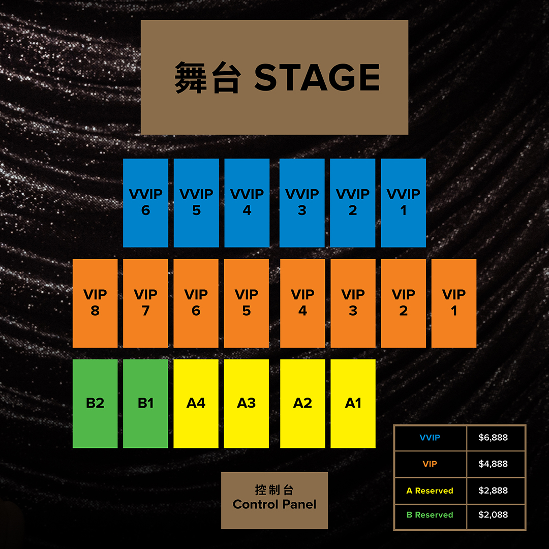 bruno-mars-concert-seating-allocation