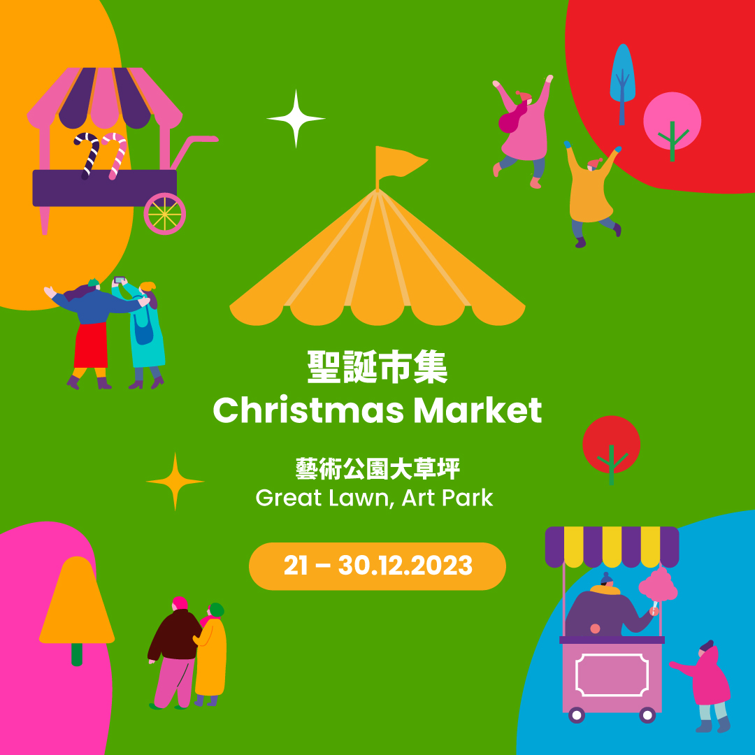 West Kowloon Christmas Market