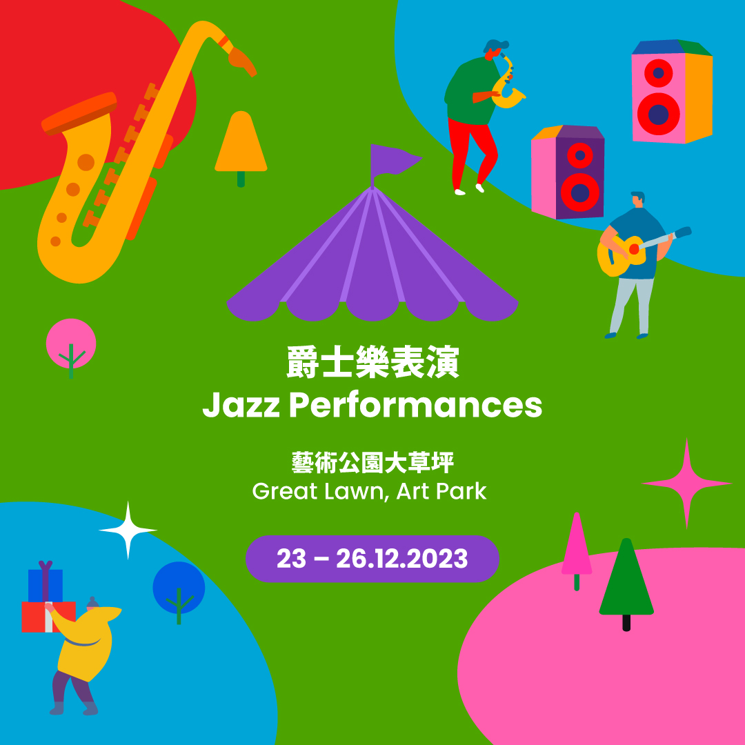 Live Jazz Performance