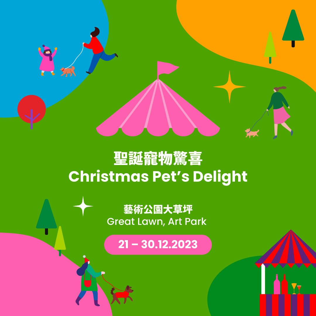 Christmas Pets’ Delight Gift Redemption