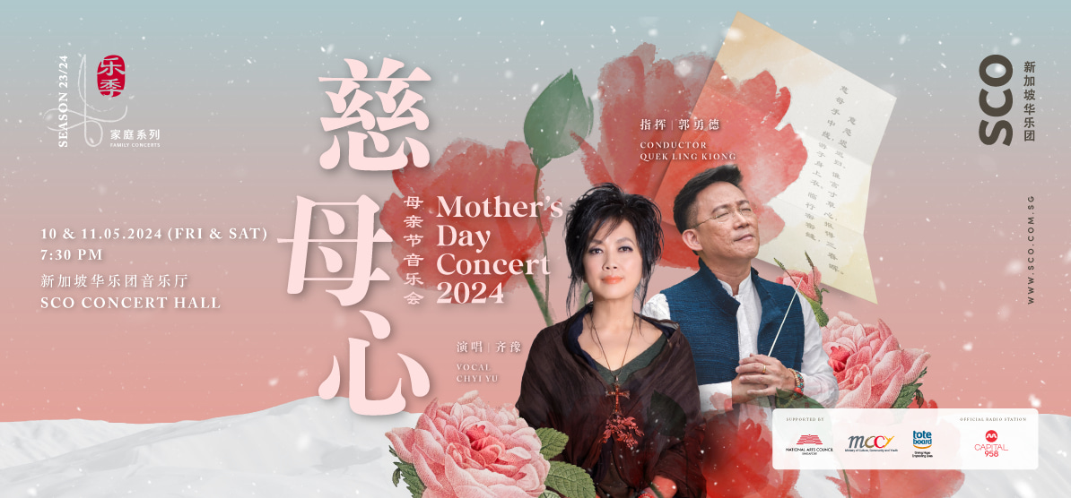 Mother's Day Concert 2024 Singapore Chinese Orchestra