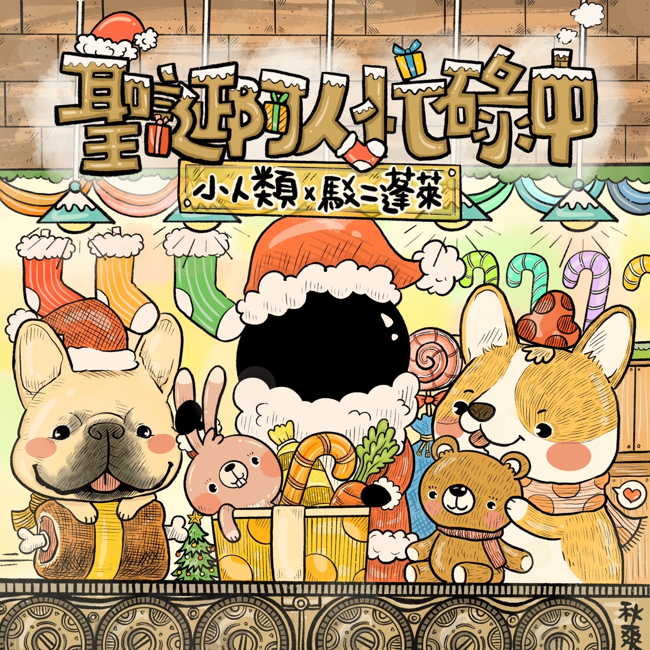 411687573_742964937856505_2929958369097625905_n