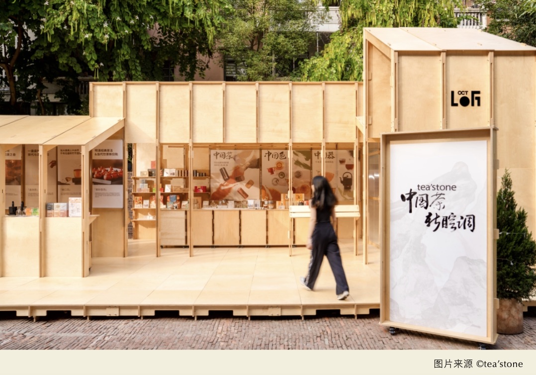 Chillax 自在共創夥伴