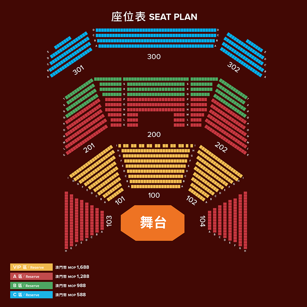 A-LinMusicShow-seat-plan