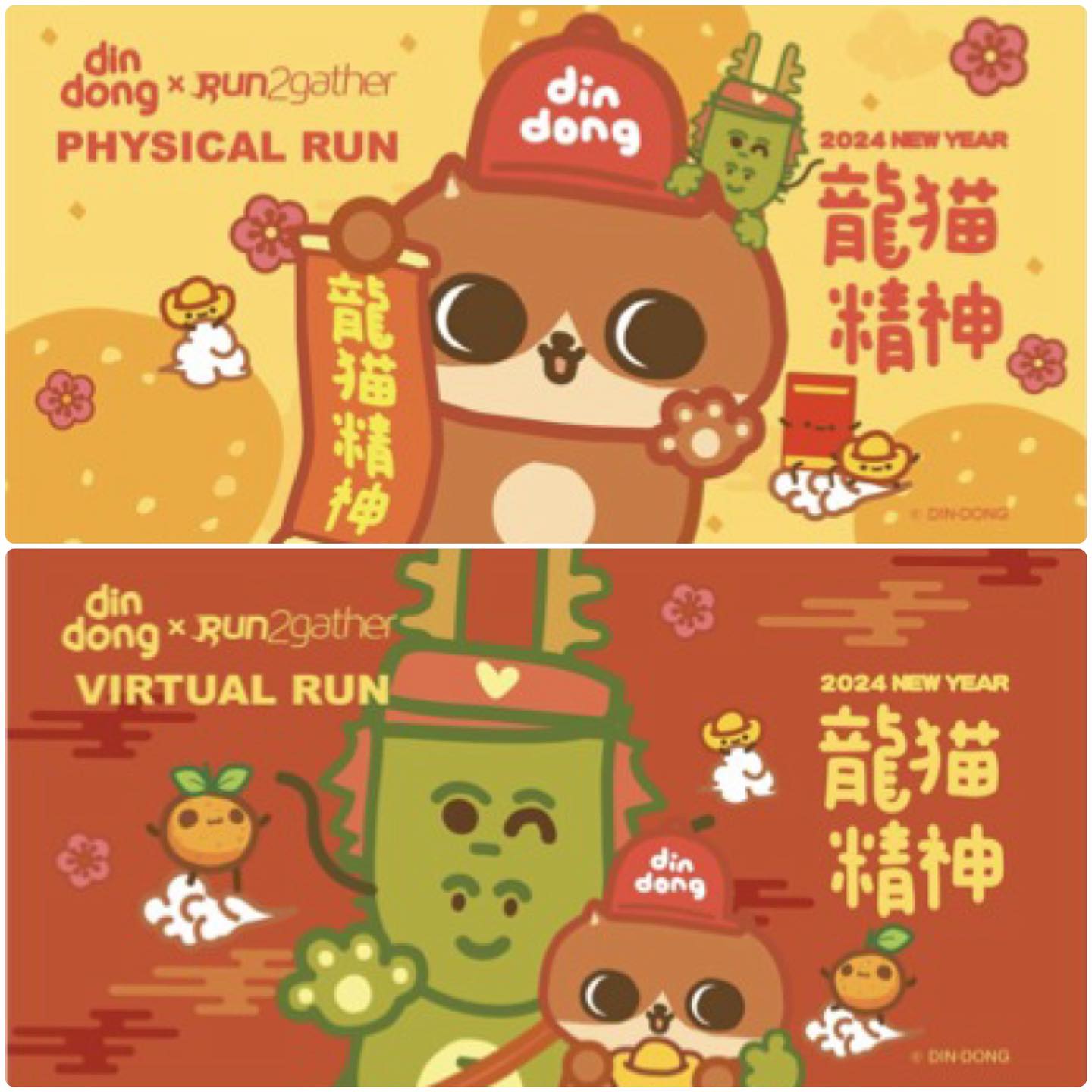 408555421_688635560124388_3641455189813836925_n