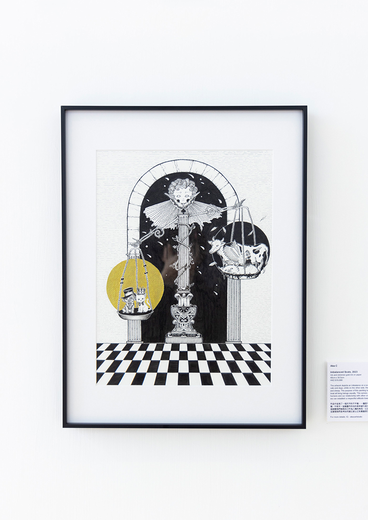 Aka-exhibition_harbour-city_image-6