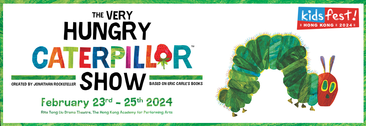 The Very Hungry Caterpillar Show Banner