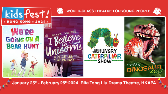 KFHK 4 show banner_640x360