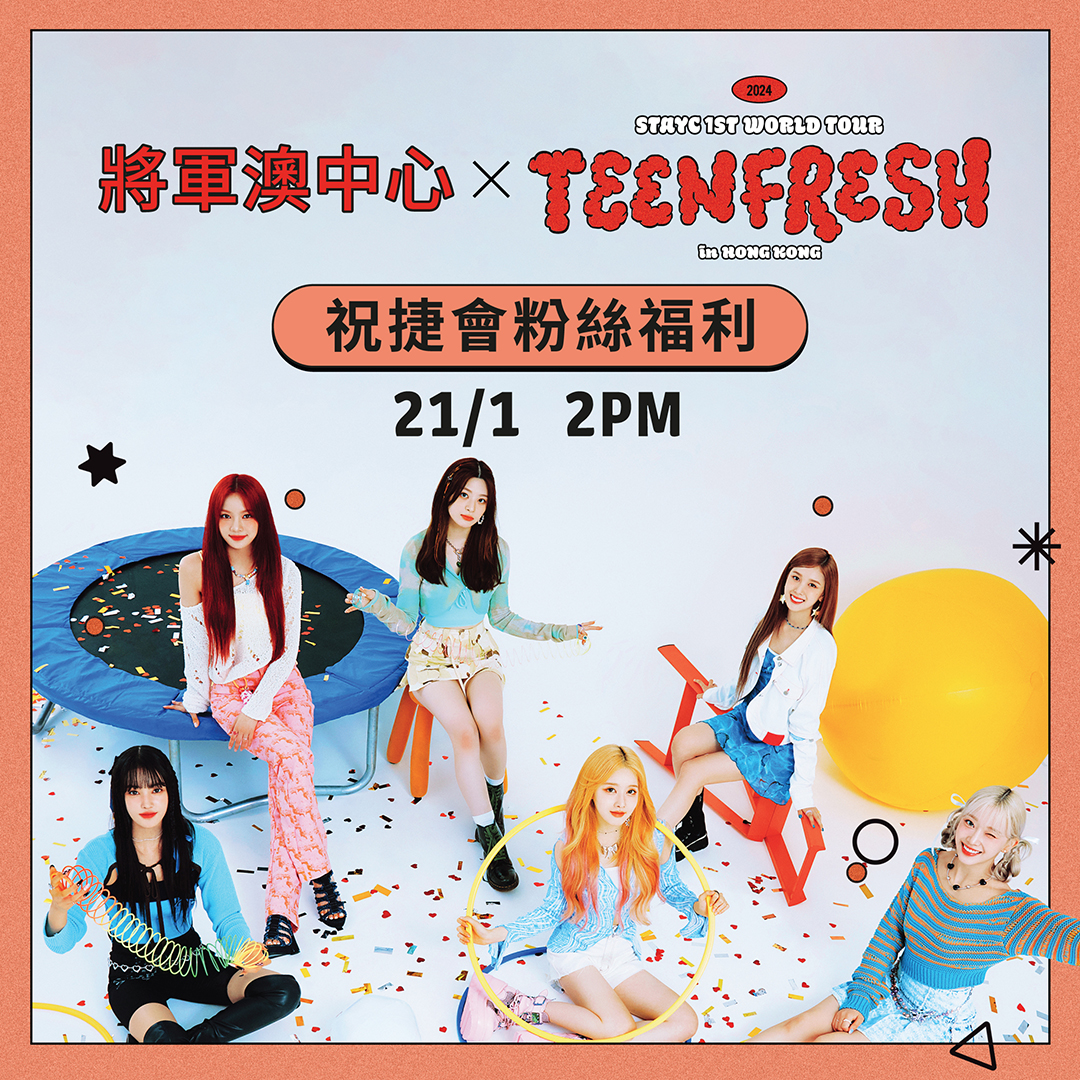 418731572_757415476424171_32525623238503704_n