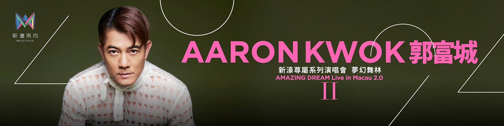 SC-AK2024-SC_Website_1920x480-TC