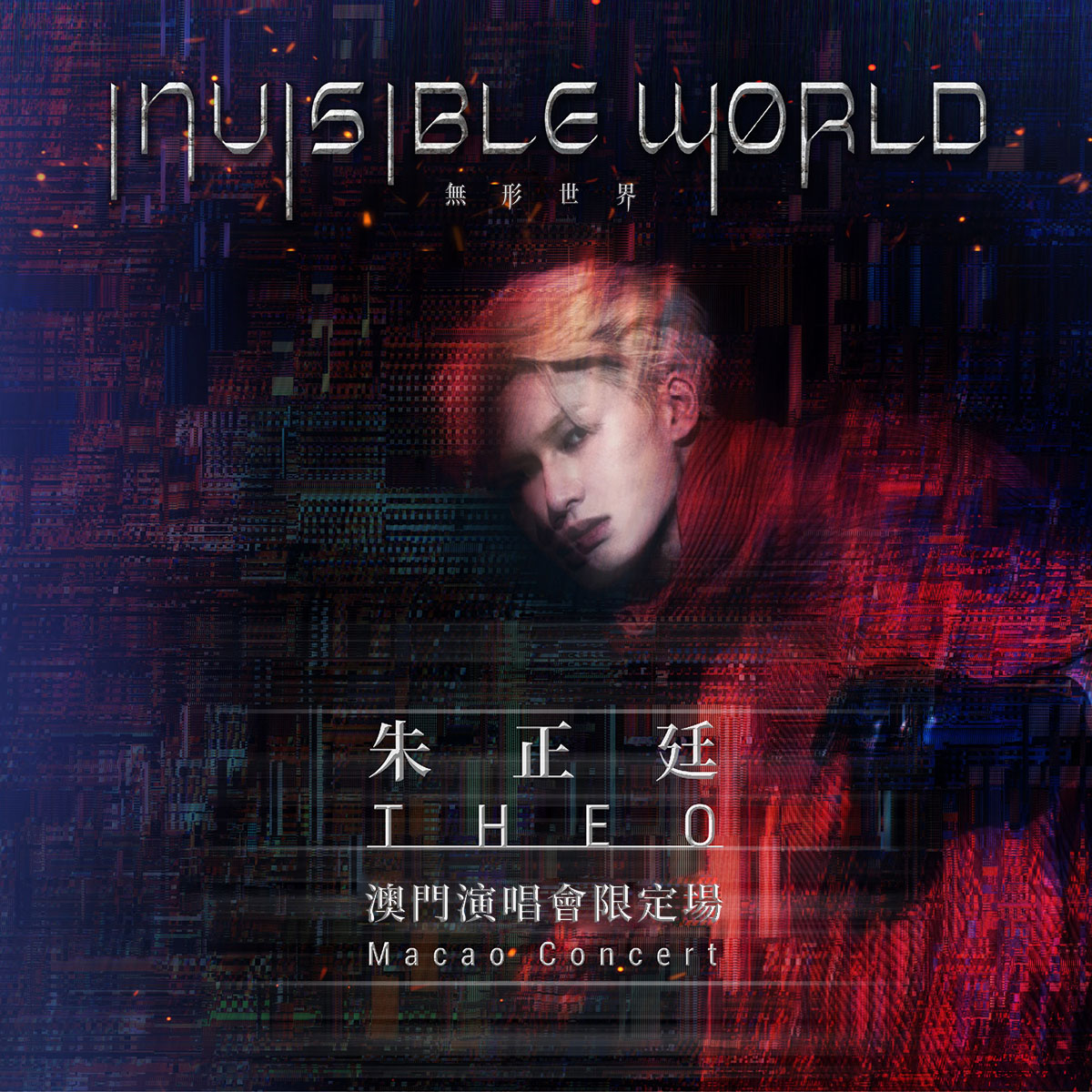 418523851_672285431780570_4093099485269869384_n