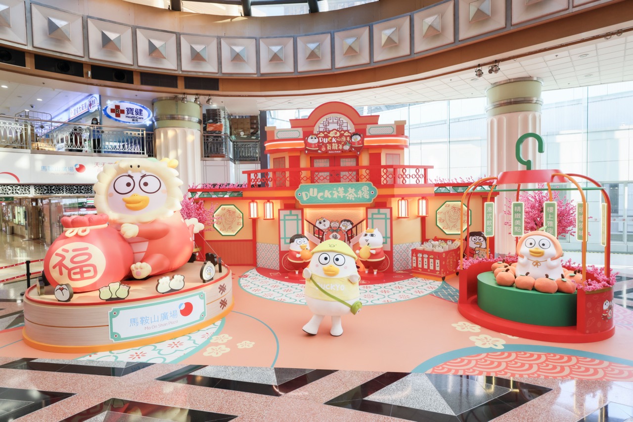 小劉鴨登陸置富Malls打造四大主題場景
