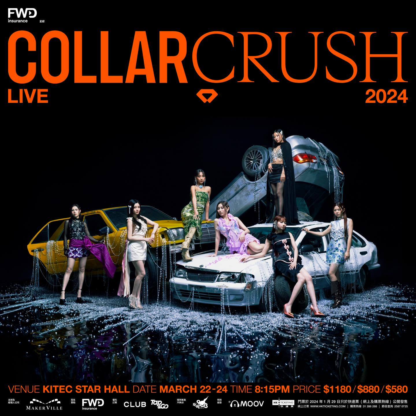 COLLAR CRUSH LIVE 2024｜Concert｜KITEC