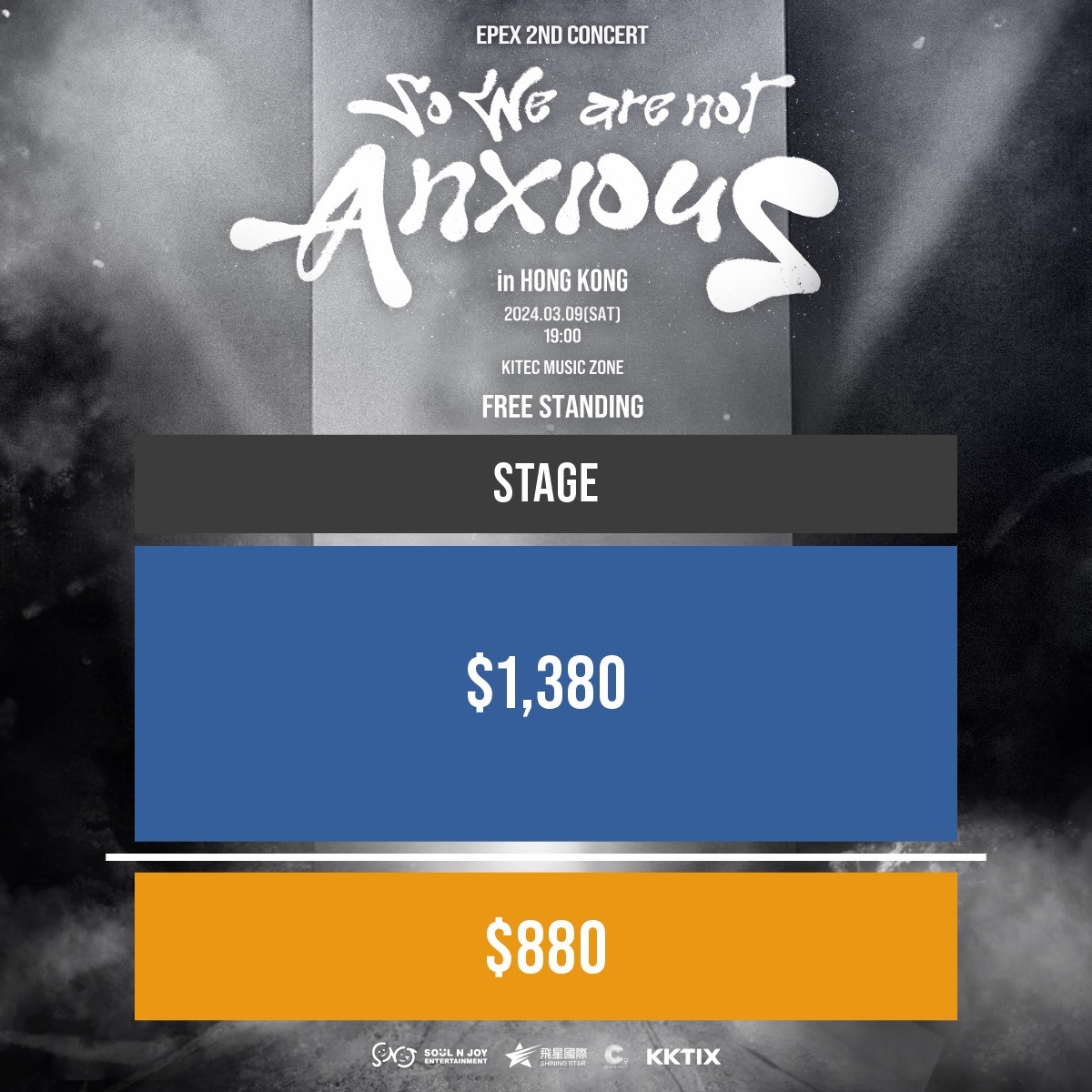 EPEX HK_seating plan