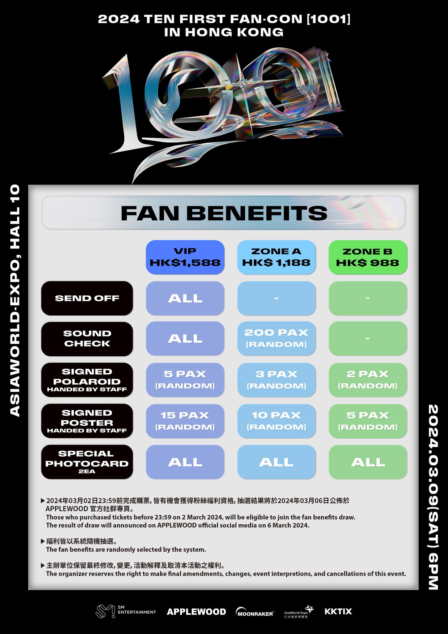 2024 TEN FIRST FAN-CON [1001] IN HONG KONG | Concert