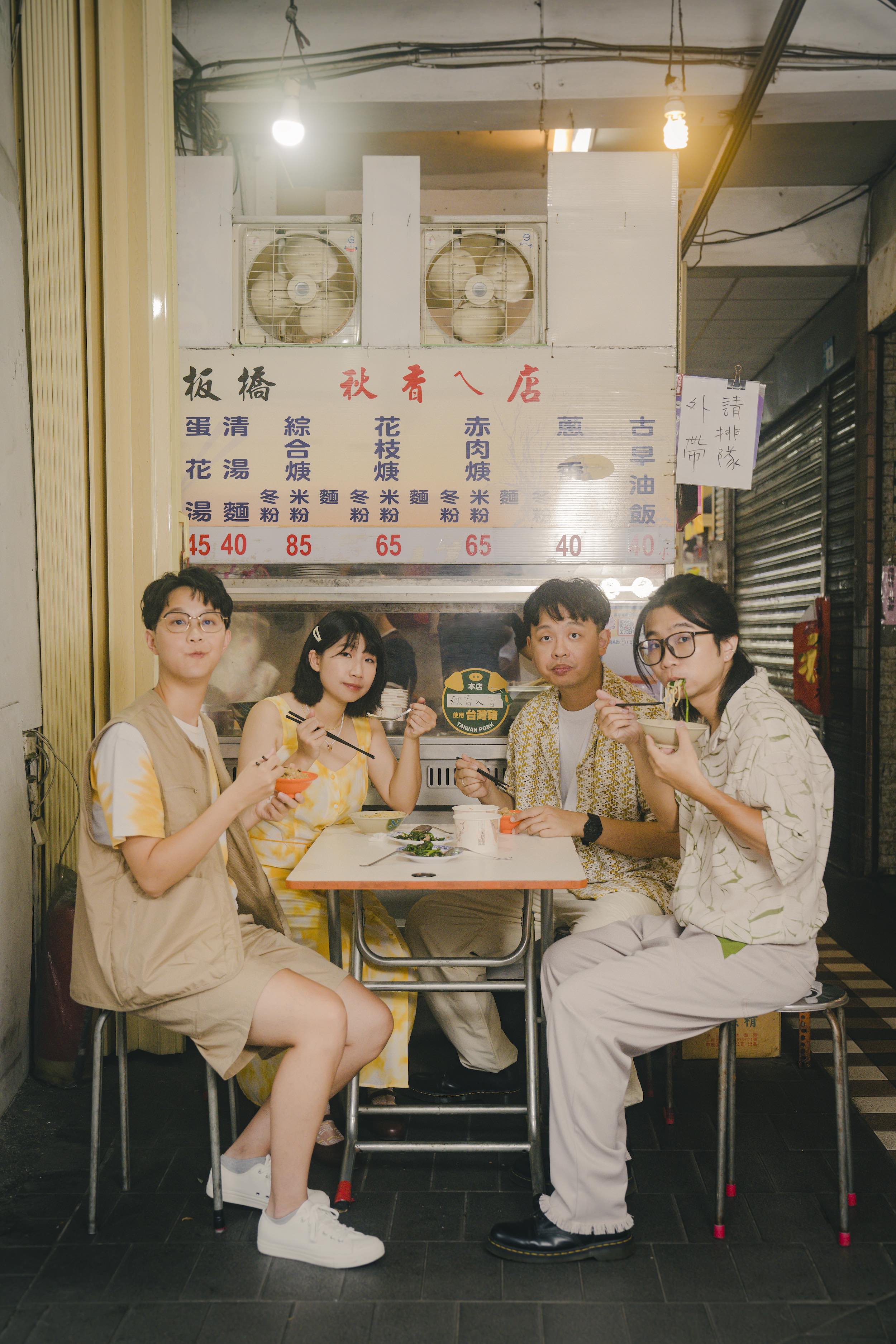 緩緩 Huan Huan 是成立於台北的另類流行樂團