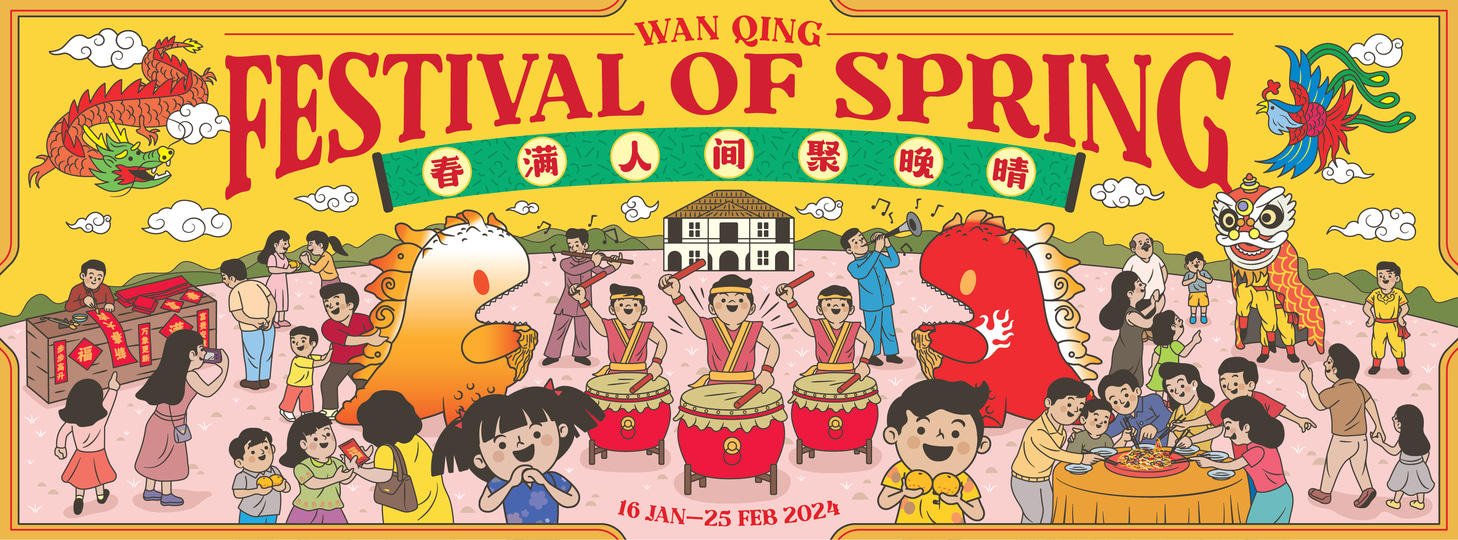 Wan Qing Festival of Spring 2024