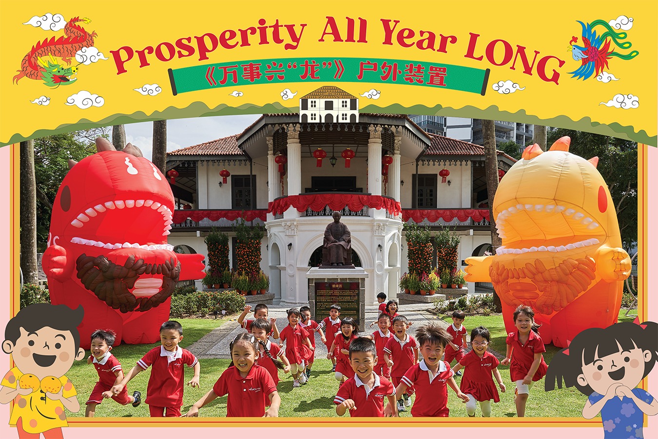 419373092_763591569139365_1263358169642426708_n