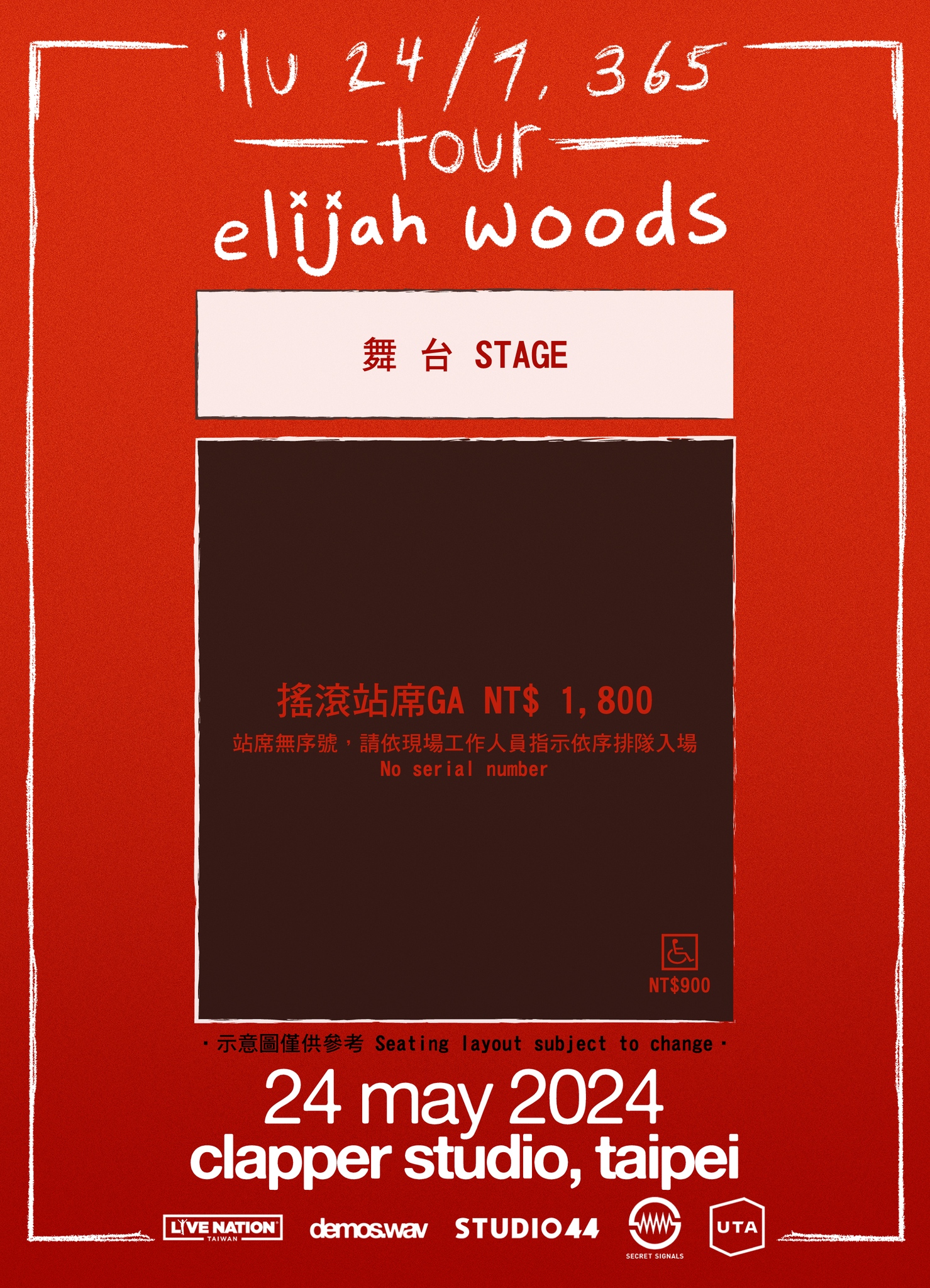 Elijah Woods Concert 2024 Taipei Station Ticket Price and Seat Map