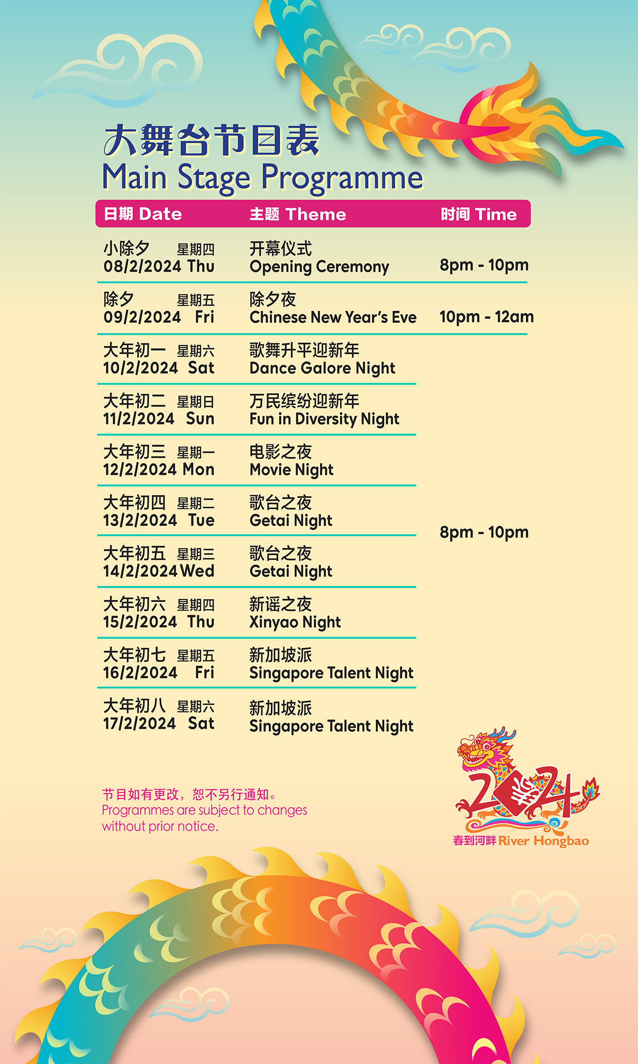 Main-Stage-Programme-100124