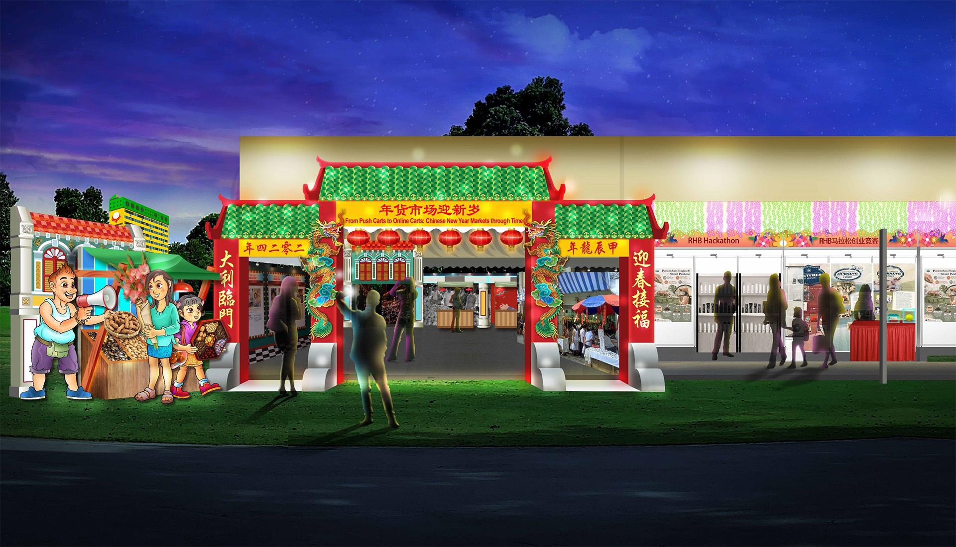 Exhibition-Chinese-New-Years-Market