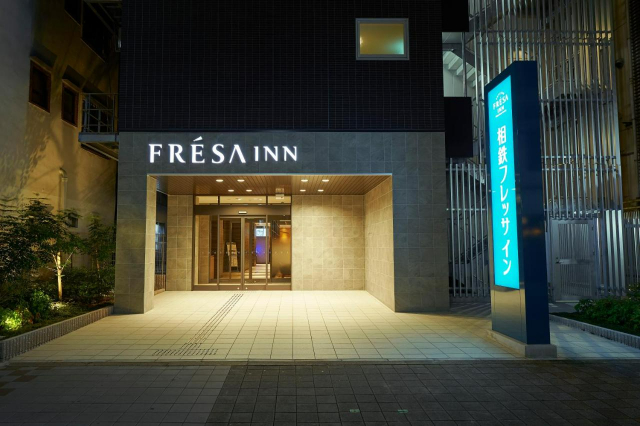 相鐵FRESA INN-大阪心齋橋