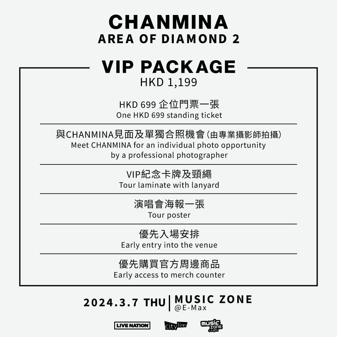CHANMINA AREA OF DIAMOND 2 Concert KITEC chanmina-area-of-diamond-2-concert-kitec