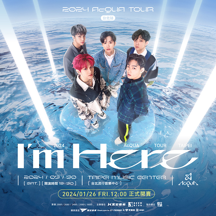 2024 AcQUA源少年 Tour 【I'm Here】 台北站演唱會3月30日將於台北流行音樂中心舉辦