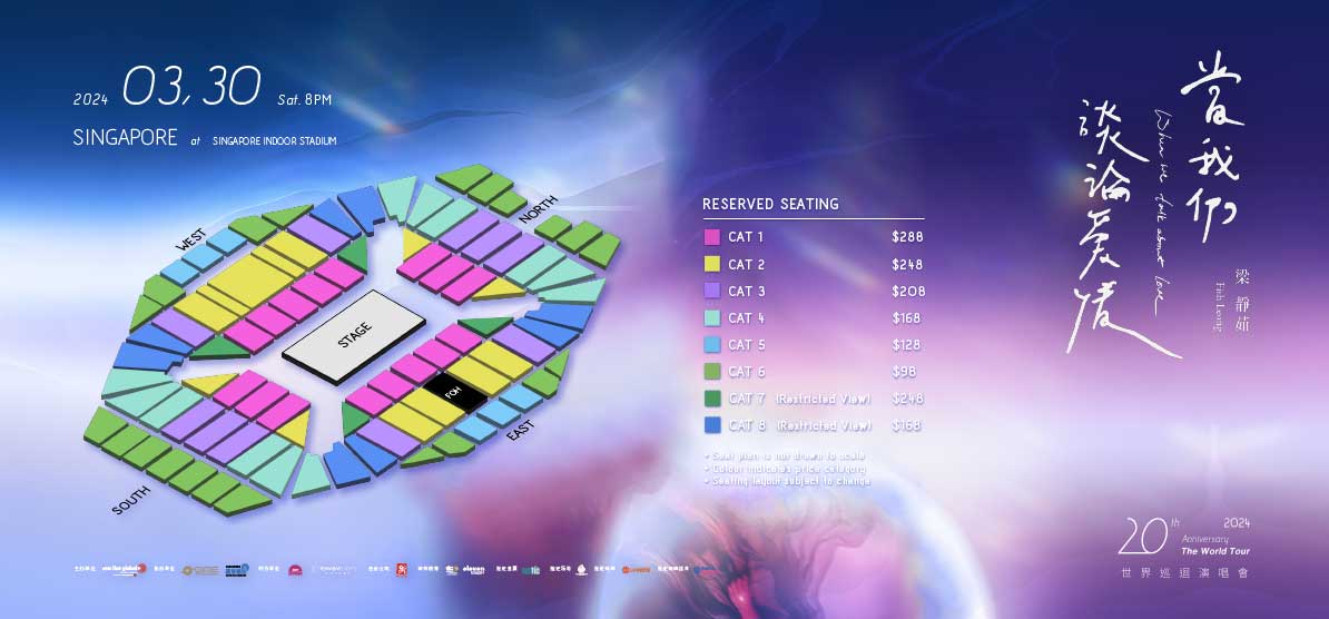 梁静茹世界巡回演唱会新加坡站2024座位表