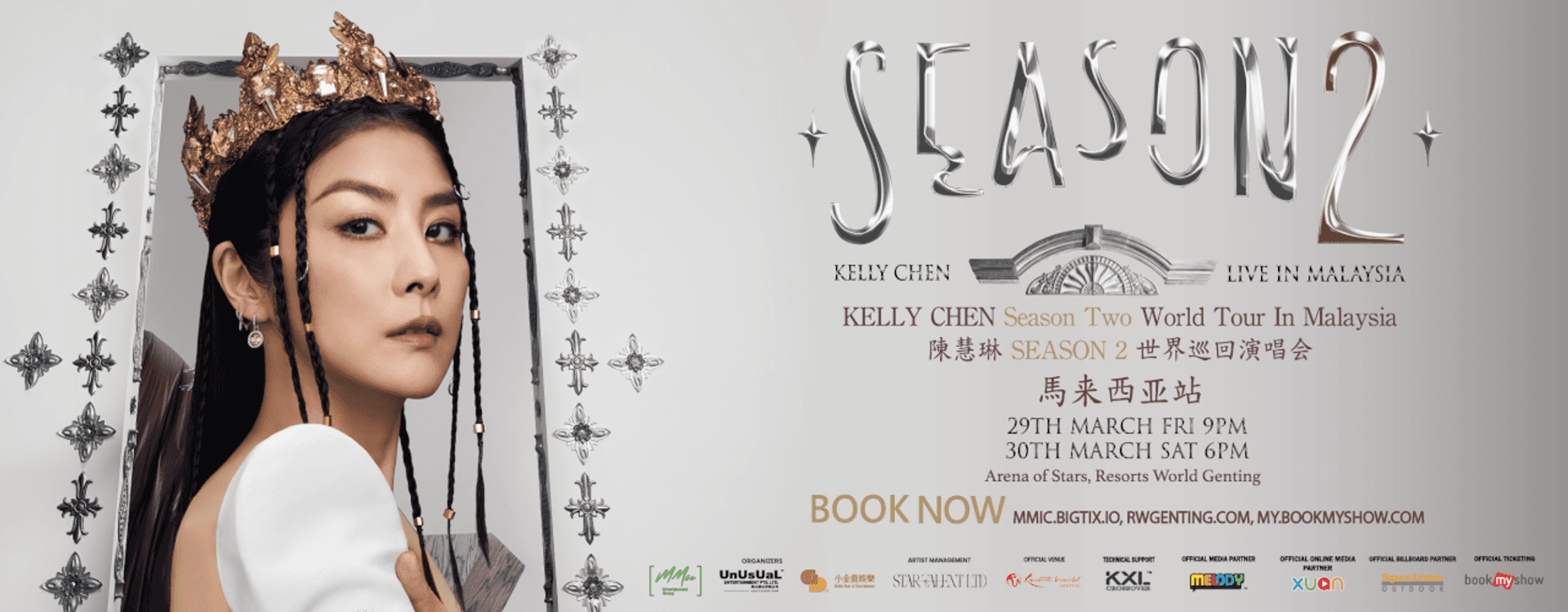 KELLY CHEN SEASON TWO WORLD TOUR IN MALAYSIA Concert