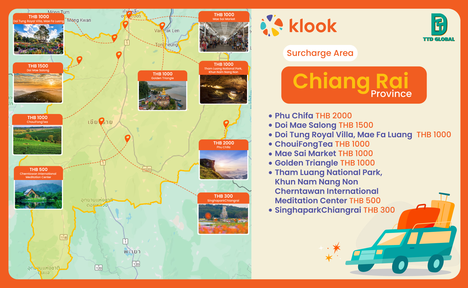 เชียงราย