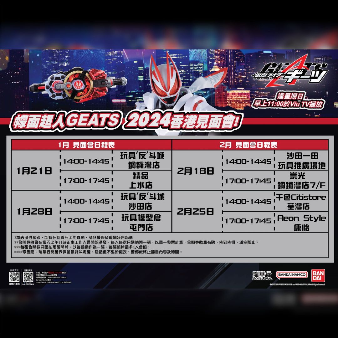 421387413_879094727558086_4707915797861899429_n