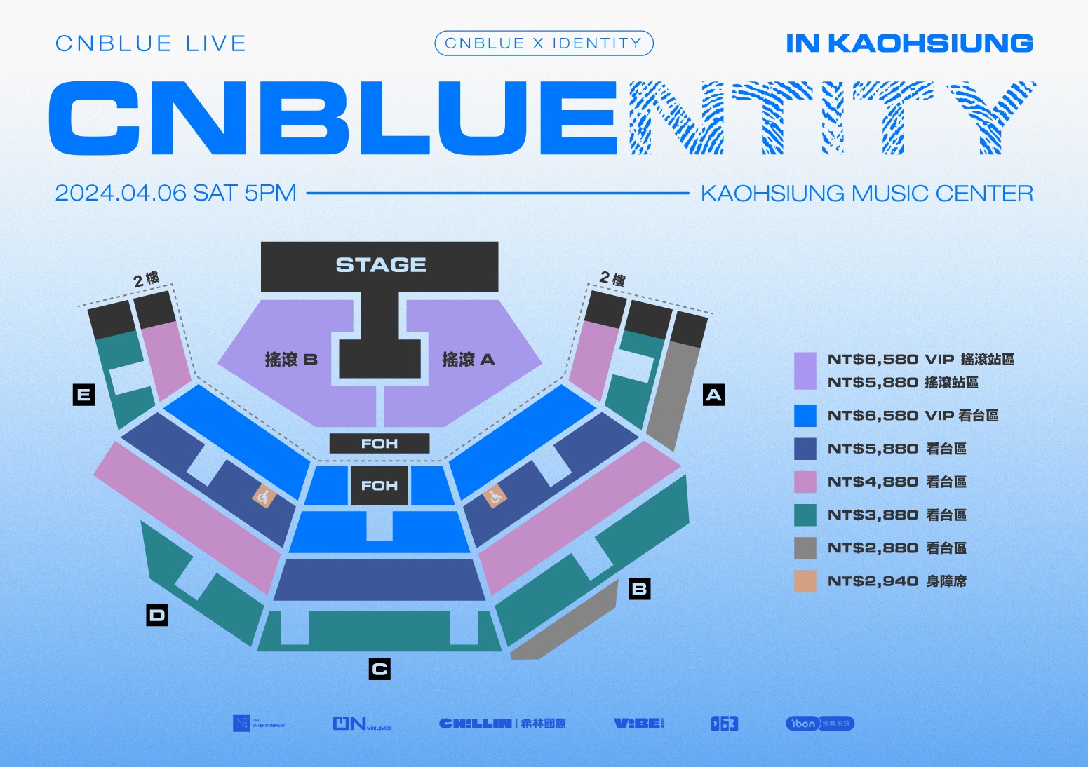 2024 CNBLUE LIVE 'CNBLUENTITY' IN KAOHSIUNG｜Concert