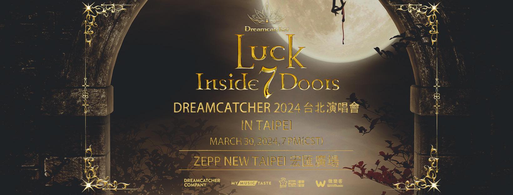 The 2024 Taipei concert of the powerful dark rock girl group Dreamcatcher will start at zepp new taipei