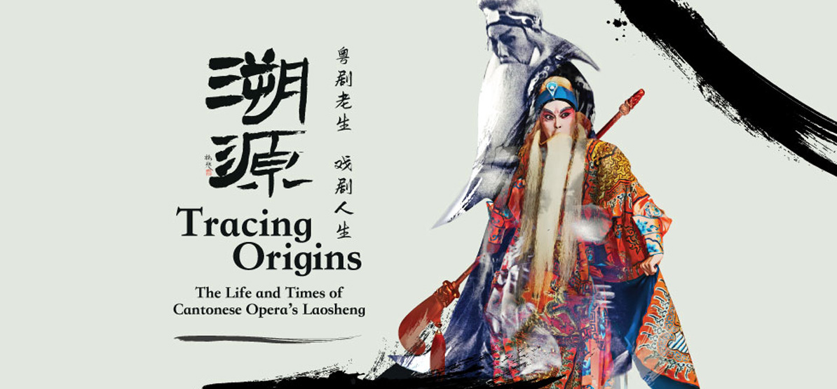 tracing-origins-1194x556_sistic