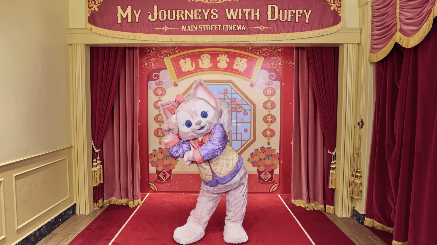 New Year Greeting with Duffy and Friends