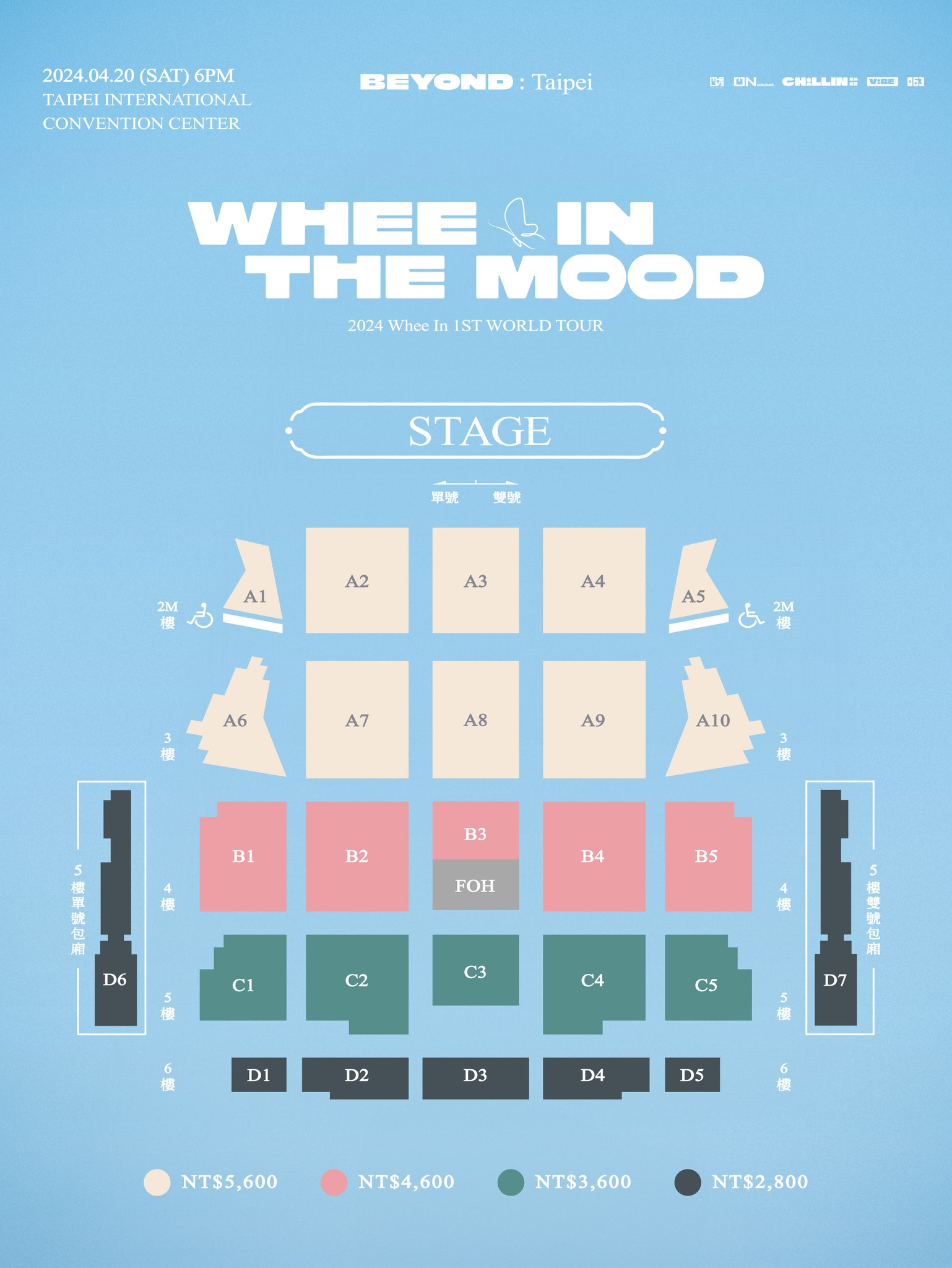 Whee In Concert 2024 Taipei Station Ticket Price and Seat Map
