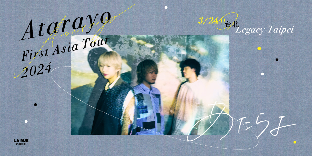 Atarayo First Asia tour 2024 in Taipei Concert